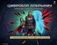 Обычная переписка ни к чему не приведет?