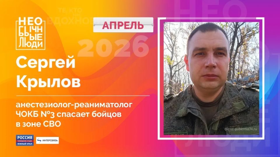 Врач с позывным "Гиппократ" из Челябинска спасает бойцов в зоне СВО