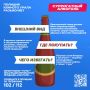Полиция Южного Урала усиливает контроль за оборотом алкоголя и табака