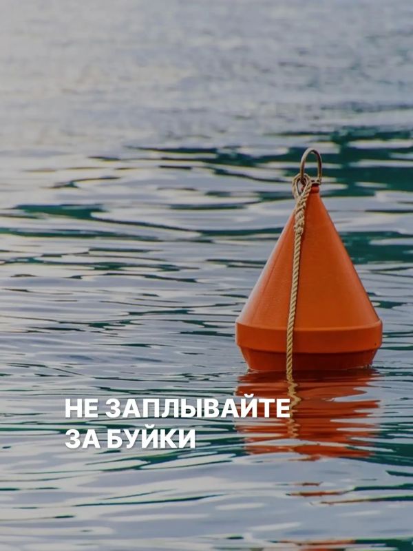 Вода не прощает ошибок!. Несмотря на то, что купальный сезон еще не открыт, к сожалению, уже происходят трагедии на воде Вода не прощает ошибок!. Несмотря на то, что купальный сезон еще не открыт, к сожалению, уже происходят трагедии на воде