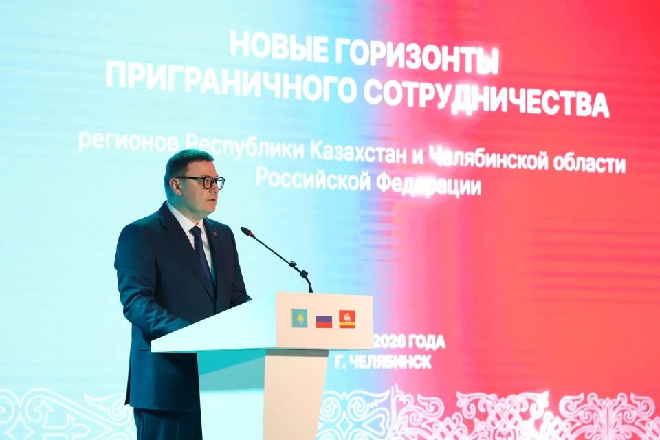 Более 100 предприятий Челябинской области и регионов Республики Казахстан приняли участие в бизнес-форуме по развитию сотрудничества Более 100 предприятий Челябинской области и регионов Республики Казахстан приняли участие в бизнес-форуме по развитию сотрудничества