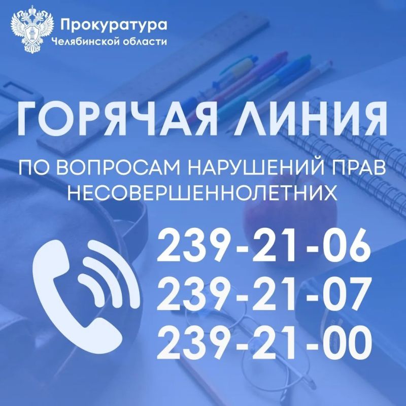 Прокуратура Орджоникидзевского района г. Магнитогорска провела проверку по обращению пенсионерки о защите прав Прокуратура Орджоникидзевского района г. Магнитогорска провела проверку по обращению пенсионерки о защите прав