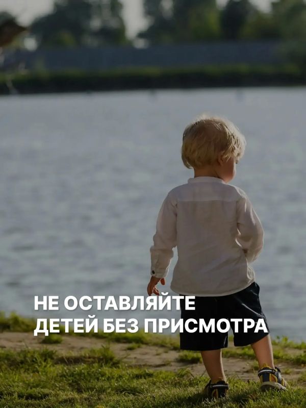 Вода не прощает ошибок!. Несмотря на то, что купальный сезон еще не открыт, к сожалению, уже происходят трагедии на воде Вода не прощает ошибок!. Несмотря на то, что купальный сезон еще не открыт, к сожалению, уже происходят трагедии на воде