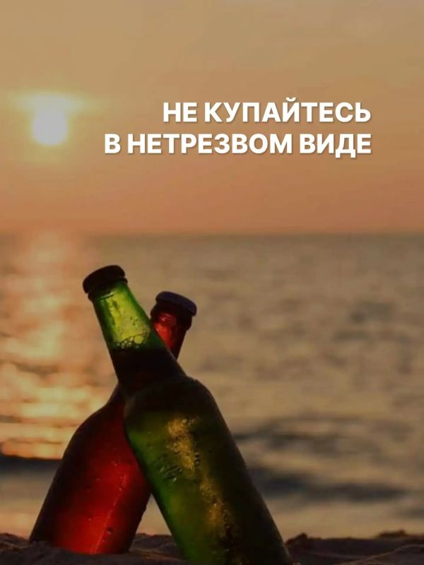 Вода не прощает ошибок!. Несмотря на то, что купальный сезон еще не открыт, к сожалению, уже происходят трагедии на воде Вода не прощает ошибок!. Несмотря на то, что купальный сезон еще не открыт, к сожалению, уже происходят трагедии на воде