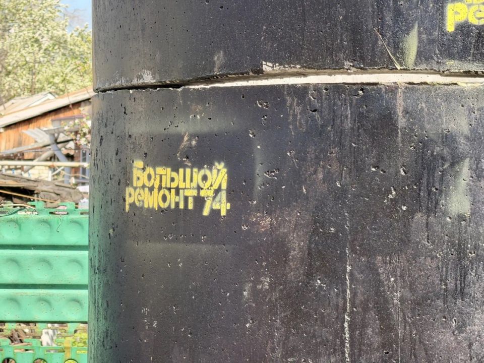 «Большой ремонт 74»: в Южноуральске обновляют коллектор на улице Энергетиков «Большой ремонт 74»: в Южноуральске обновляют коллектор на улице Энергетиков