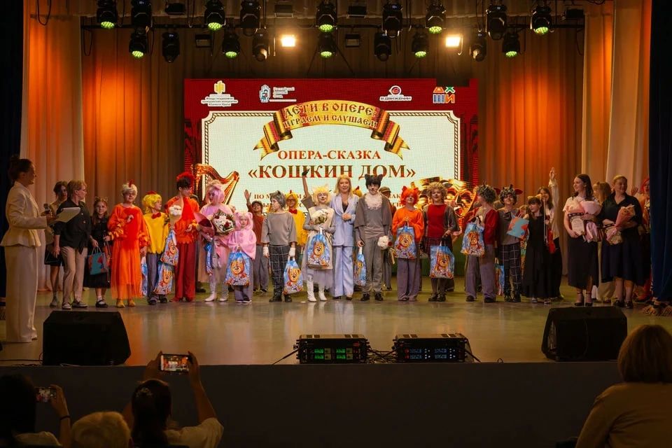 Дети в опере: в Челябинске прошла премьера детской оперы «Кошкин дом» Дети в опере: в Челябинске прошла премьера детской оперы «Кошкин дом»