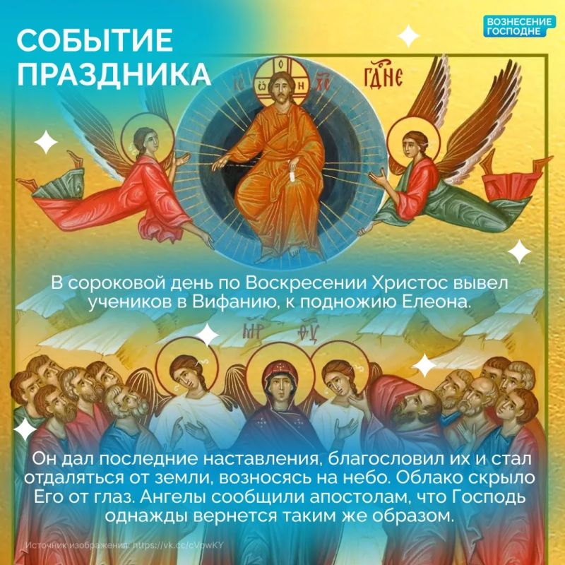 История, традиции и смыслы История, традиции и смыслы