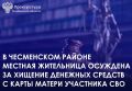 ���������� ����������� ������ ���� ( ���������� �������� ����������� � �. �����) 41-������ ������� ���������� �������� �������� � ���������� 9 ������������, ��������������� � �� �. 3 ��. 158 �� �� (�����, ����������� �...