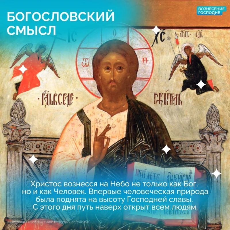 История, традиции и смыслы История, традиции и смыслы