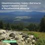 МТУ Росимущества в Челябинской и Курганской областях предоставило на праве постоянного (бессрочного) пользования земельный участок из земель особо охраняемых природных территорий федеральному государственному бюджетному...