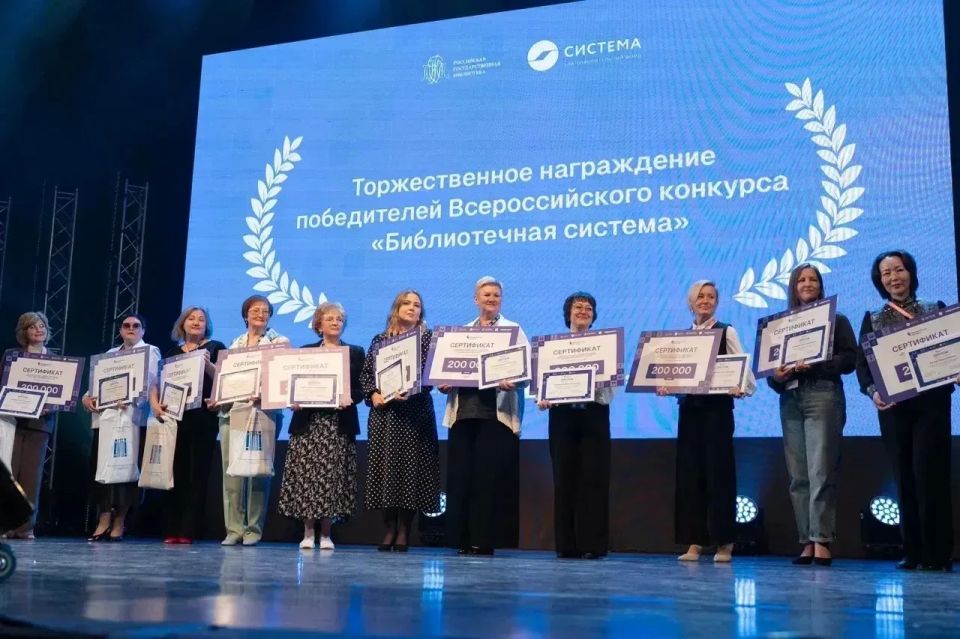 Библиотеки Челябинской области стали победителями Всероссийских конкурсов Библиотеки Челябинской области стали победителями Всероссийских конкурсов