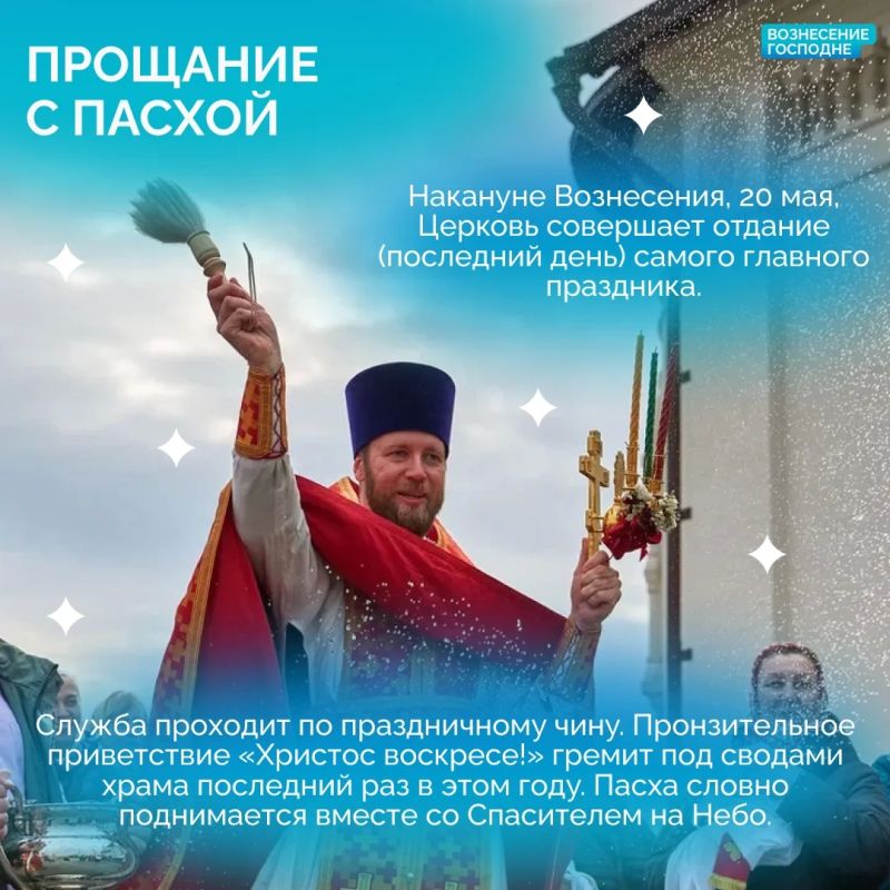 История, традиции и смыслы История, традиции и смыслы