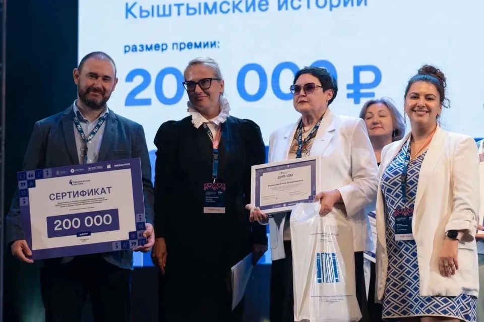 Библиотеки Челябинской области стали победителями Всероссийских конкурсов Библиотеки Челябинской области стали победителями Всероссийских конкурсов
