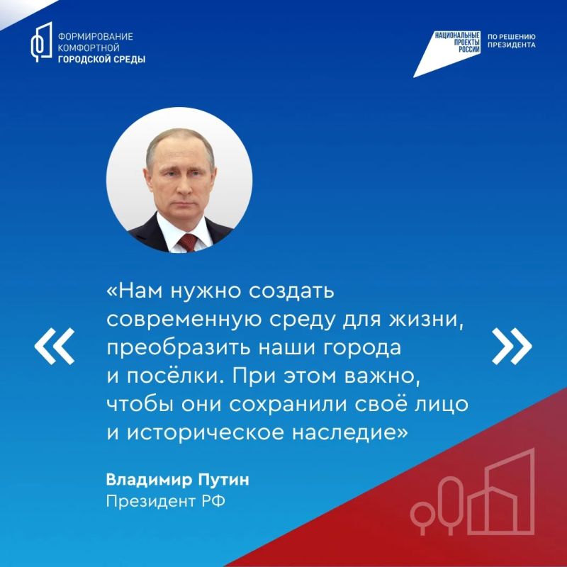 Миасс становится красивее, уютнее и безопаснее Миасс становится красивее, уютнее и безопаснее