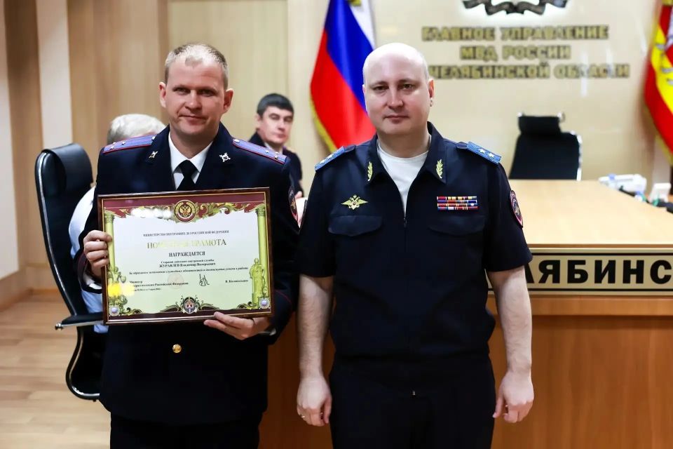 Начальник ГУ МВД области Сергей Космачев наградил отличившихся сотрудников Начальник ГУ МВД области Сергей Космачев наградил отличившихся сотрудников
