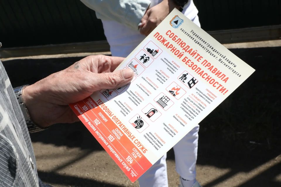 В Магнитогорске прошел профилактический рейд по садовым некоммерческим товариществам с применением беспилотного летательного аппарата В Магнитогорске прошел профилактический рейд по садовым некоммерческим товариществам с применением беспилотного летательного аппарата