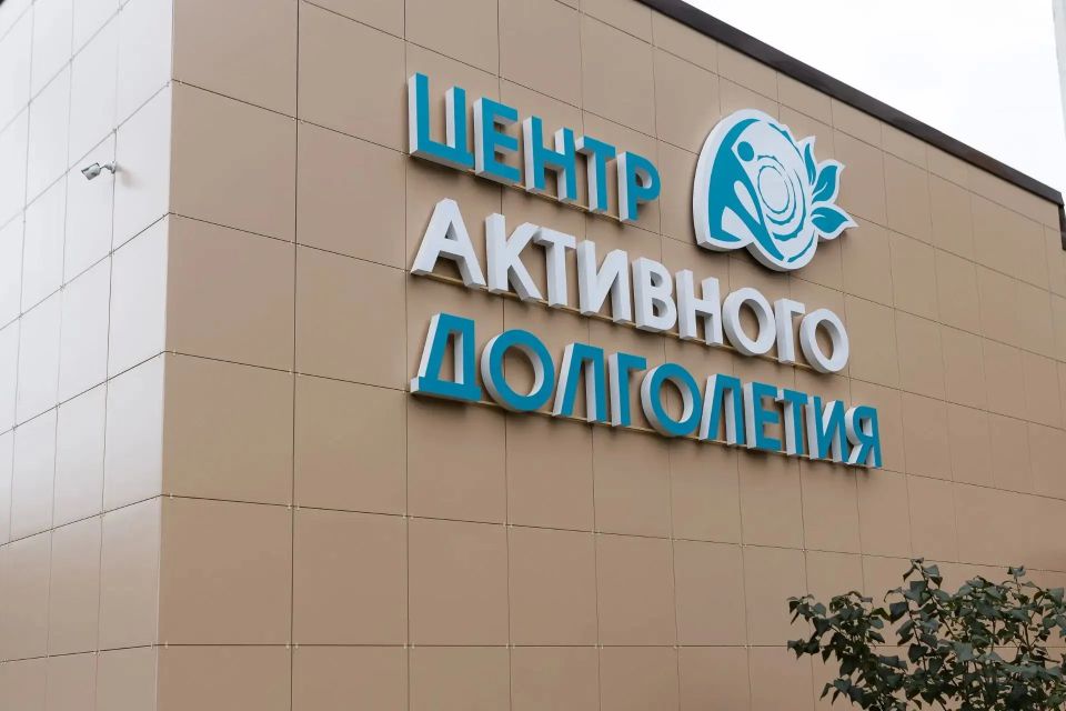 Возраст для новых знакомств и увлечений