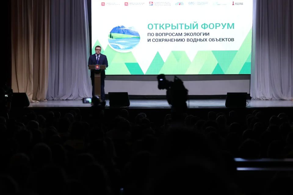 Алексей Текслер принял участие в V Открытом форуме по вопросам экологии и сохранения водных объектов Алексей Текслер принял участие в V Открытом форуме по вопросам экологии и сохранения водных объектов