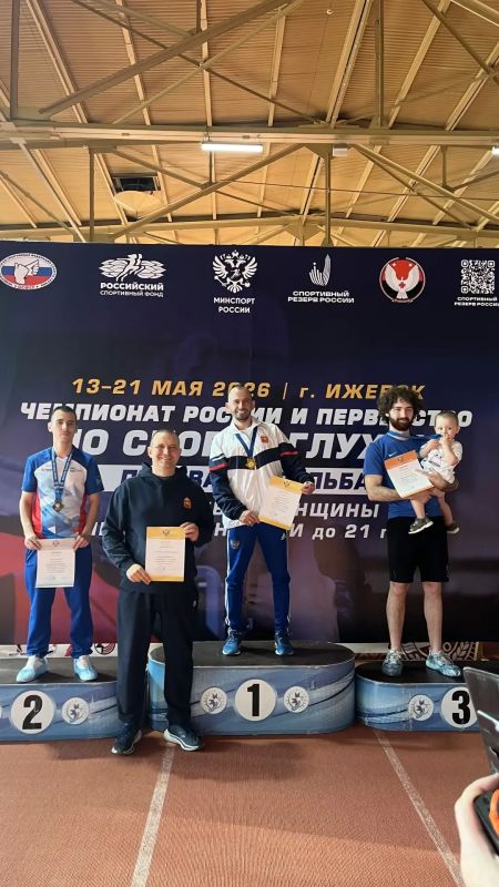 Южноуральский спортсмен завоевал пять медалей на Чемпионате России по спорту глухих (пулевая стрельба)