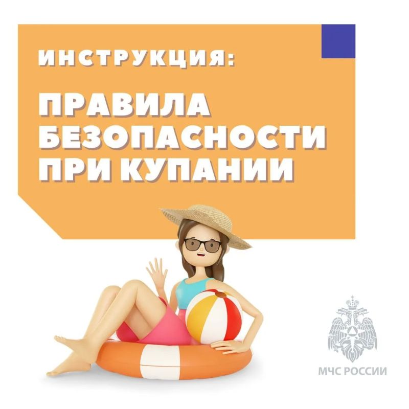 Водоемы продолжают нести опасность