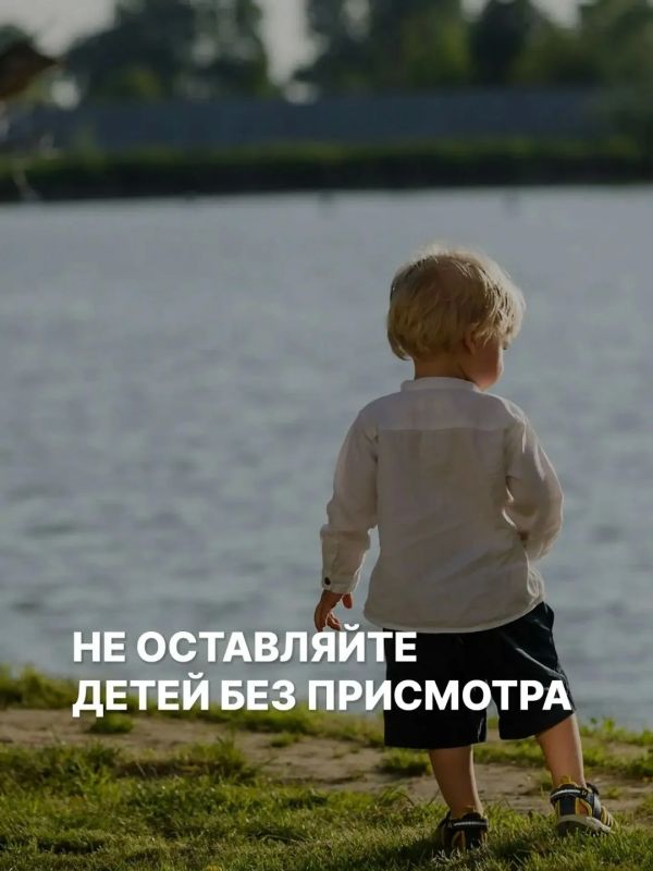 Купальный сезон ещё не начался, но несчастные случаи на воде уже происходят Купальный сезон ещё не начался, но несчастные случаи на воде уже происходят