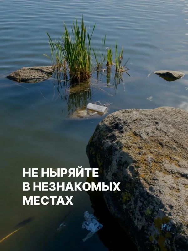 Купальный сезон ещё не начался, но несчастные случаи на воде уже происходят Купальный сезон ещё не начался, но несчастные случаи на воде уже происходят