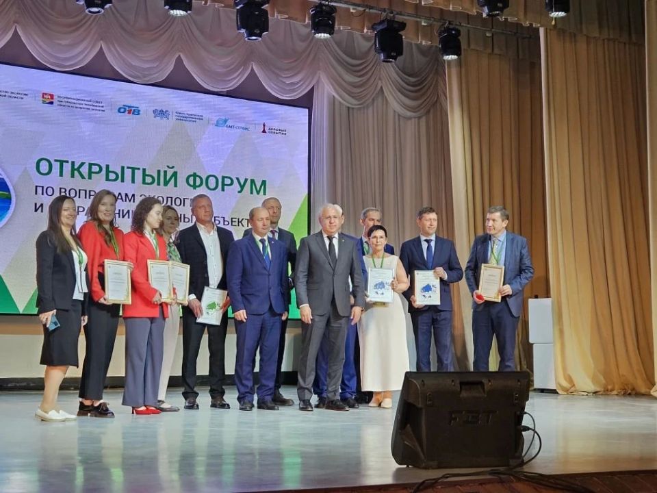 На экологическом форуме в Челябинске отметили лучших в природоохранной сфере