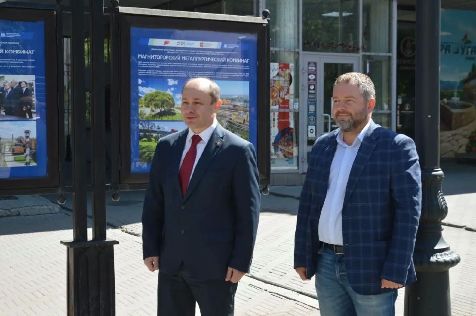 В Челябинске открылась фотовыставка о достижениях предприятий в сфере экологии В Челябинске открылась фотовыставка о достижениях предприятий в сфере экологии