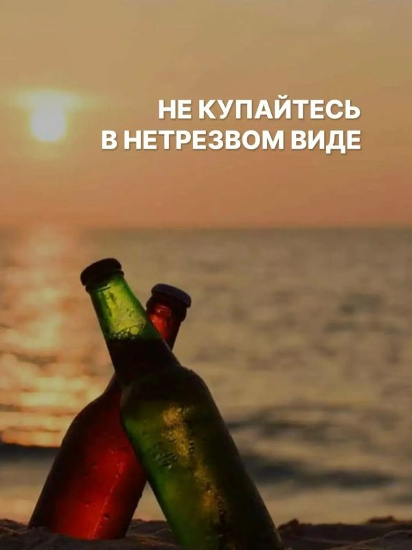 Купальный сезон ещё не начался, но несчастные случаи на воде уже происходят Купальный сезон ещё не начался, но несчастные случаи на воде уже происходят