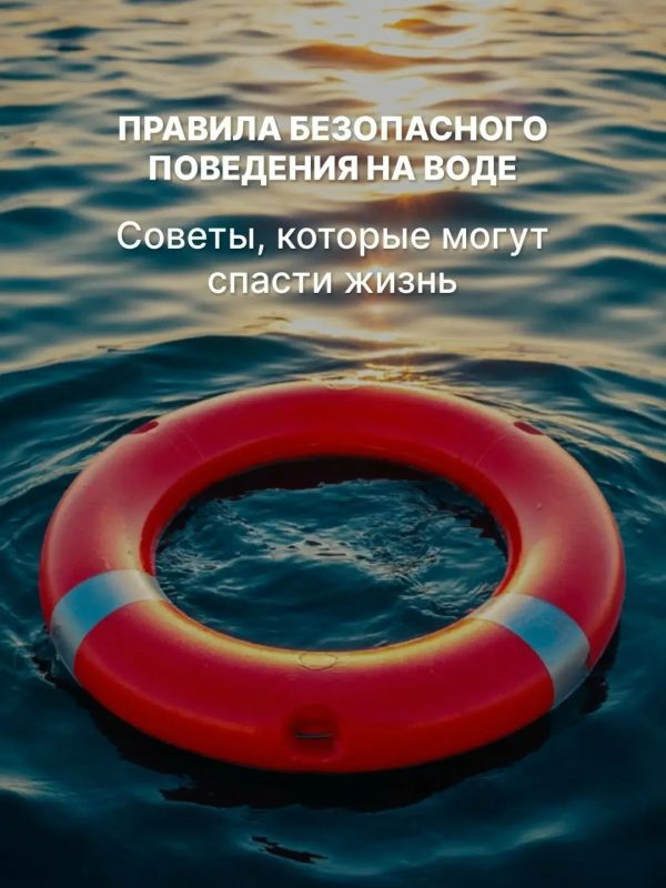 Купальный сезон ещё не начался, но несчастные случаи на воде уже происходят