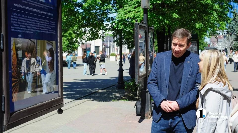 В Челябинске открылась фотовыставка о достижениях предприятий в сфере экологии В Челябинске открылась фотовыставка о достижениях предприятий в сфере экологии