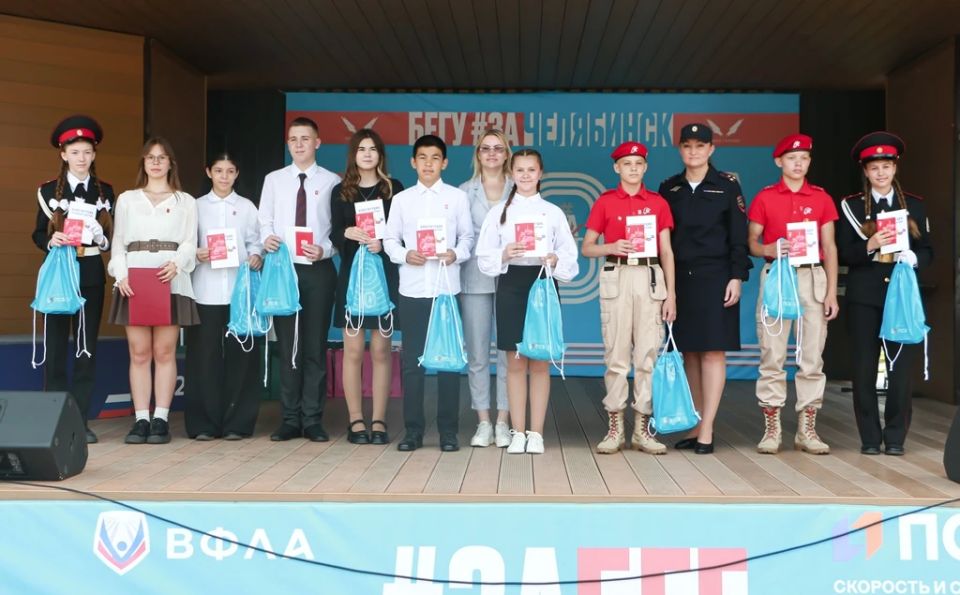 Полицейские и представители «Движения Первых» вручили паспорта юным челябинцам Полицейские и представители «Движения Первых» вручили паспорта юным челябинцам