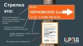 В лесах Челябинской области установят указатели для заблудившихся