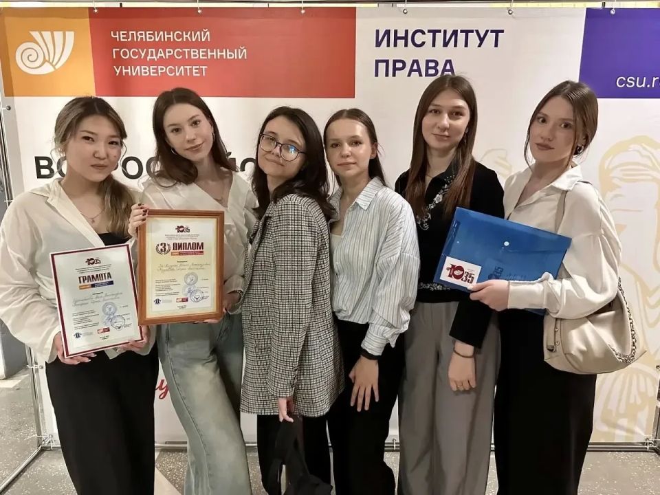 Руководство ГУ МВД России по Челябинской области приняло участие в торжественном мероприятии, посвященному 35-летию Института права Челябинского государственного университета Руководство ГУ МВД России по Челябинской области приняло участие в торжественном мероприятии, посвященному 35-летию Института права Челябинского государственного университета
