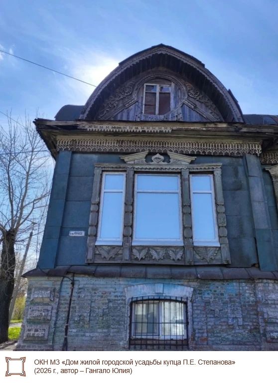 Объект культурного наследия местного (муниципального) значения «Дом жилой городской усадьбы купца П.Е. Степанова» расположен по адресу: г. Троицк, ул. Красноармейская, д. 57 Объект культурного наследия местного (муниципального) значения «Дом жилой городской усадьбы купца П.Е. Степанова» расположен по адресу: г. Троицк, ул. Красноармейская, д. 57