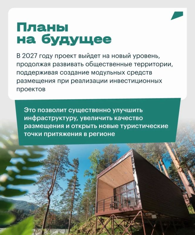Челябинская область становится привлекательнее для туристов: в 2025 году поддержку получили 37 проектов Челябинская область становится привлекательнее для туристов: в 2025 году поддержку получили 37 проектов