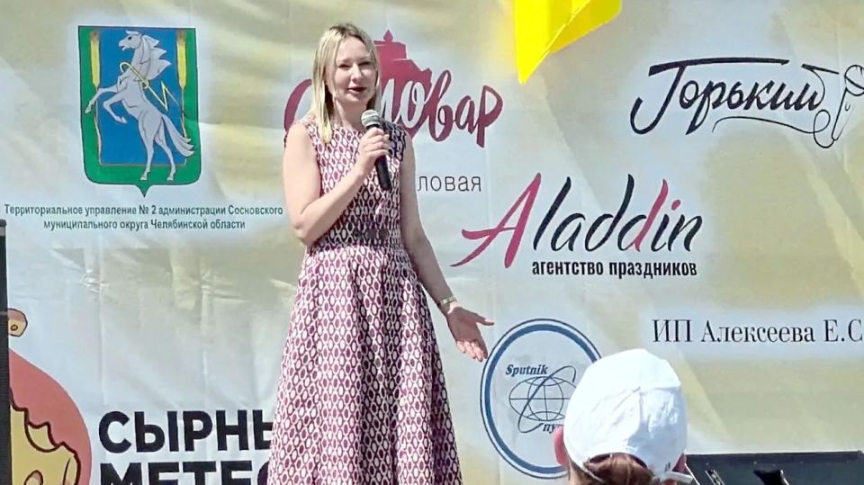 В Челябинской области впервые прошёл фестиваль и конкурс сыров «Сырный метеорит» В Челябинской области впервые прошёл фестиваль и конкурс сыров «Сырный метеорит»