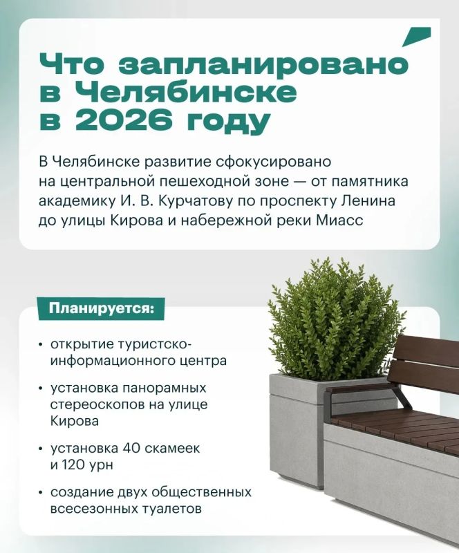 Челябинская область становится привлекательнее для туристов: в 2025 году поддержку получили 37 проектов Челябинская область становится привлекательнее для туристов: в 2025 году поддержку получили 37 проектов
