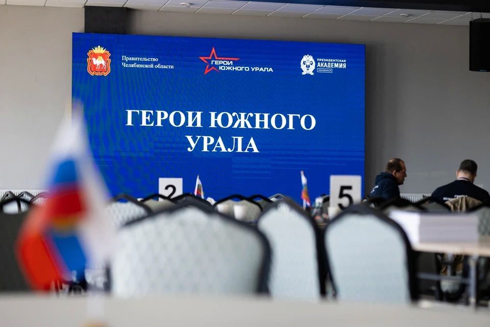 «Управленцами не рождаются, ими становятся»: в Челябинске бойцы СВО осваивают госслужбу изнутри