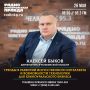 Искусственный интеллект и нейросети сегодня внедряются повсеместно - из развлечения технология выросла в серьезный и полезный инструмент для частных компаний и государства