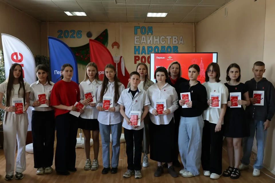 Полицейские вместе с представителями «Движение Первых» вручили паспорта юным жителям Нязепетровского округа