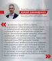 Участники проекта «Герои Южного Урала» уже реализуют свой потенциал