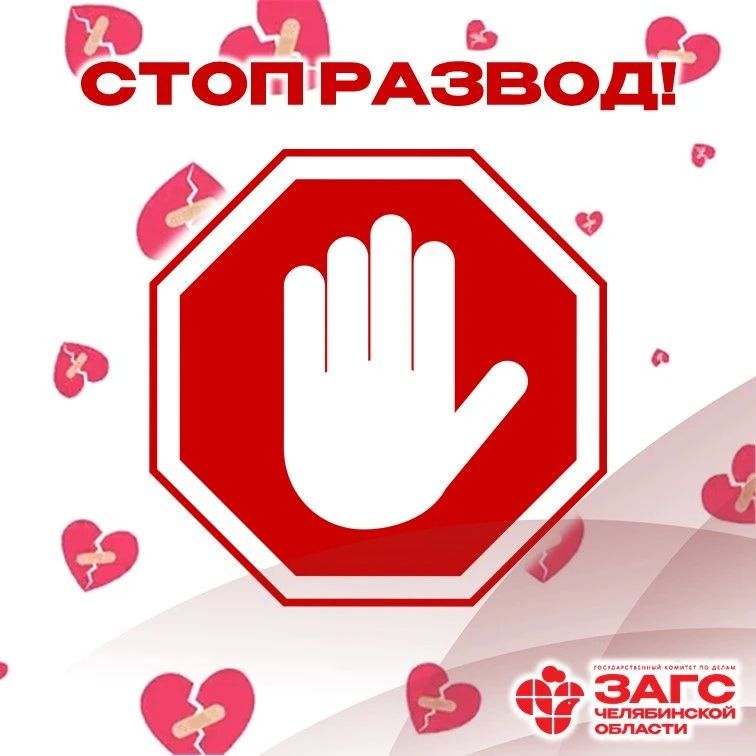 Любовь требует поддержки, но не борьбы друг с другом!