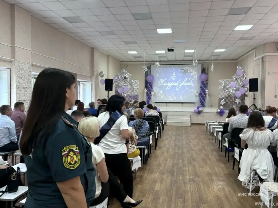 «Последние звонки» прошли под контролем МЧС России «Последние звонки» прошли под контролем МЧС России