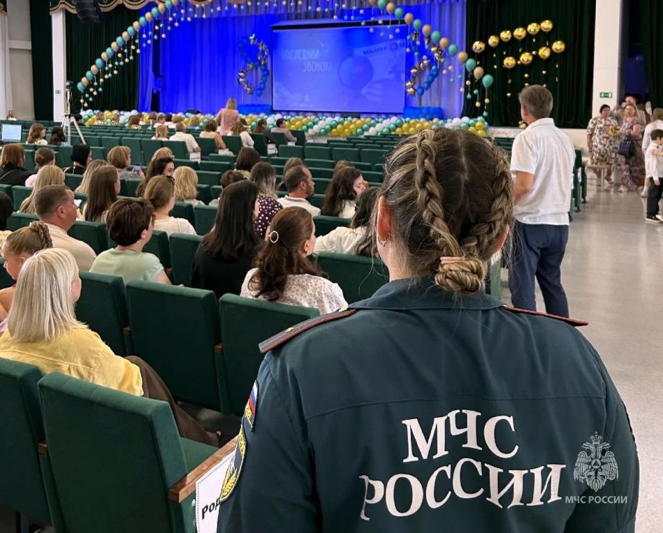 «Последние звонки» прошли под контролем МЧС России «Последние звонки» прошли под контролем МЧС России