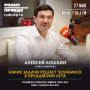 Челябинск вплотную приблизился к летнему сезону