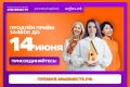 Прием заявок на Премию #МЫВМЕСТЕ продлен