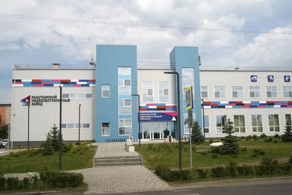 И снова возвращаемся в Кыштым