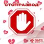 Любовь требует поддержки, но не борьбы друг с другом!