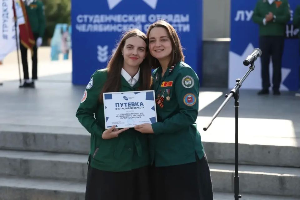 Алексей Текслер дал старт третьему трудовому семестру студенческих отрядов Челябинской области Алексей Текслер дал старт третьему трудовому семестру студенческих отрядов Челябинской области